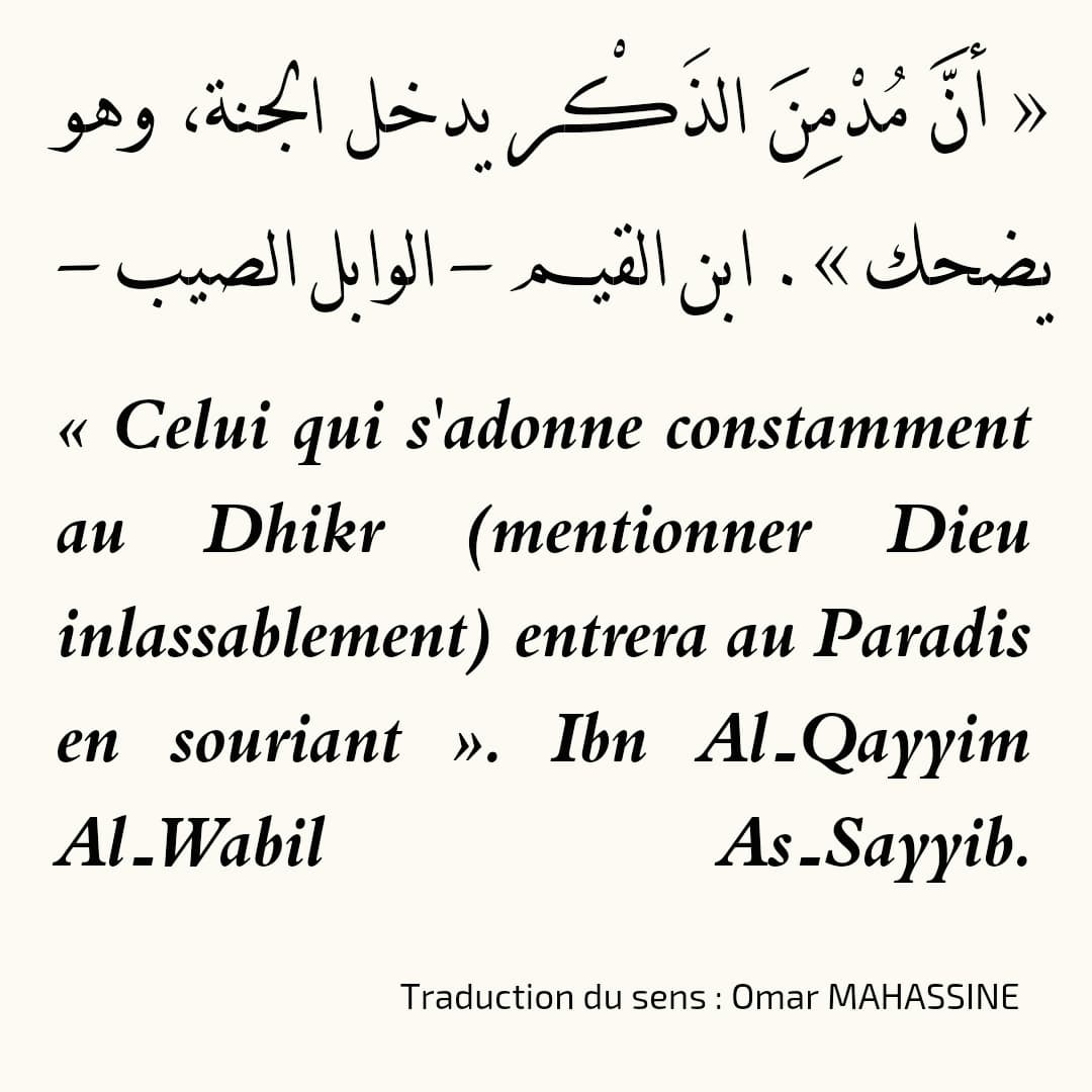 Les bienfaits du Dhikr Une foi une éthique un engagement